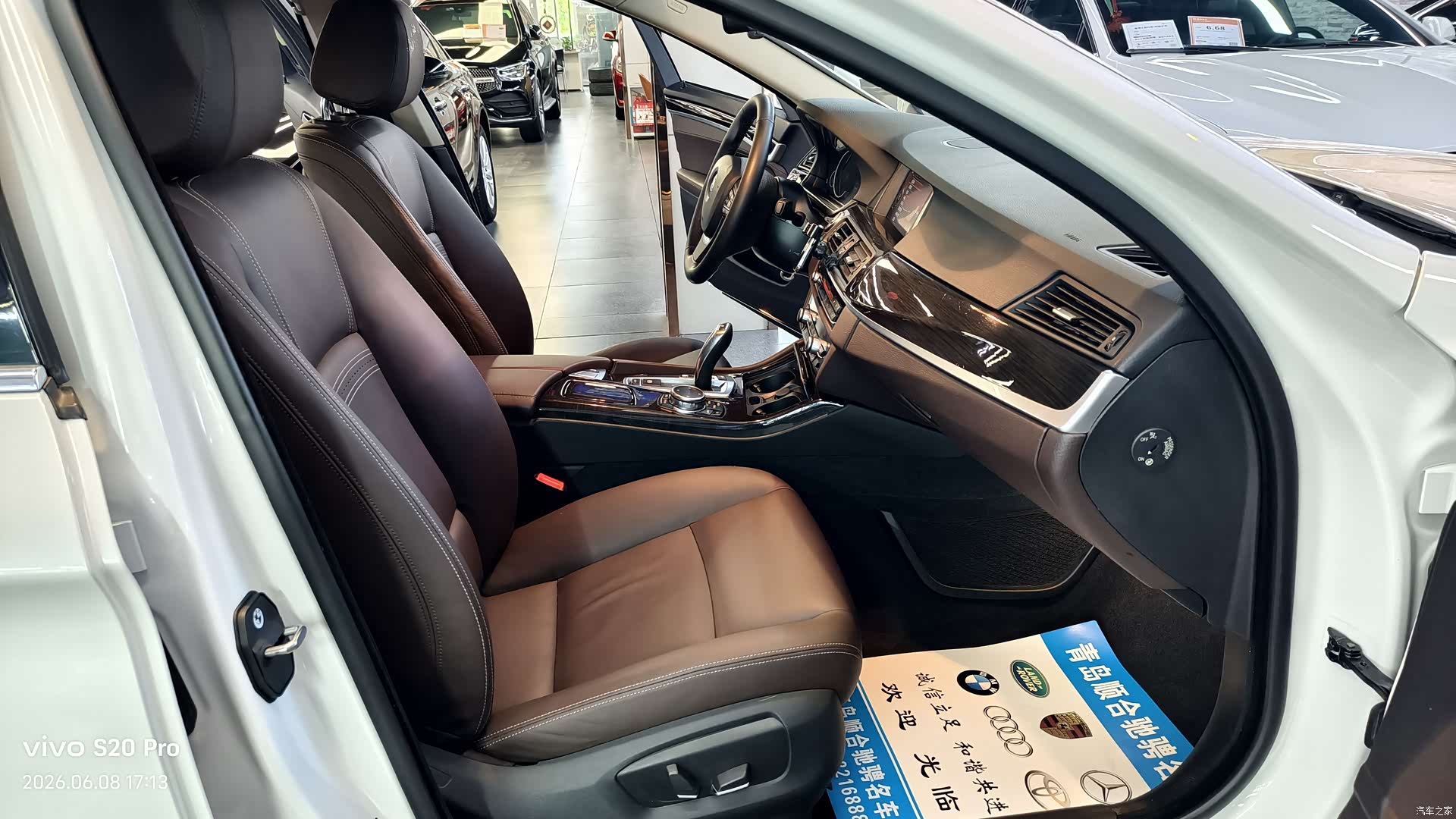 BMW 5 Series, 2017 12