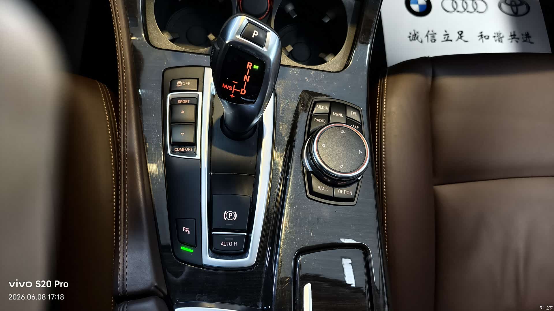 BMW 5 Series, 2017 22