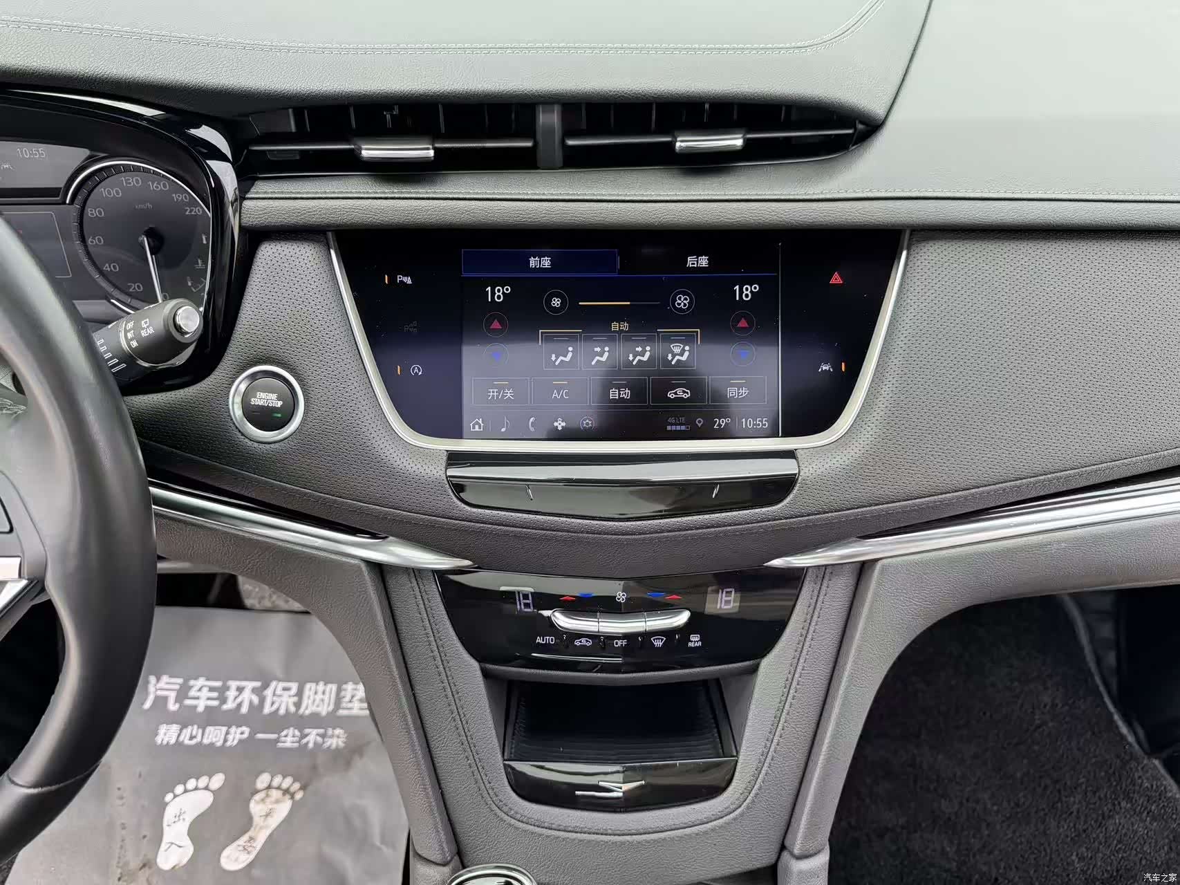 Cadillac XT6, 2021 36