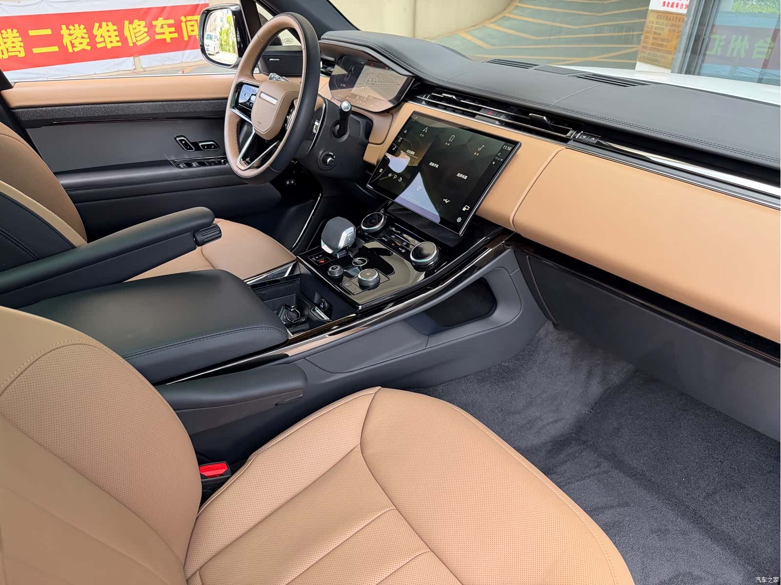 Land Rover Range Rover, 2024 15