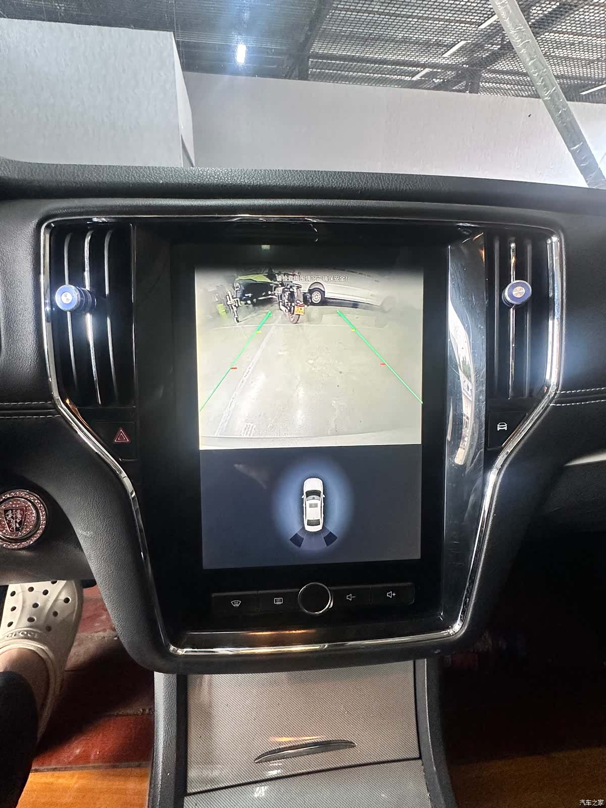 Roewe i6, 2018 14