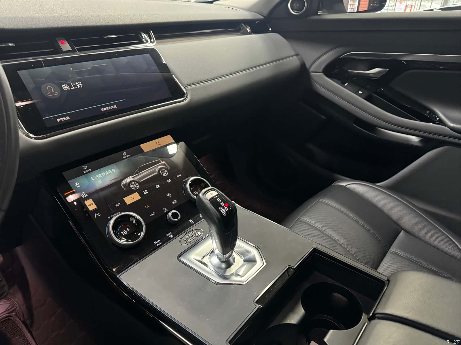 Land Rover Range Rover, 2021 8