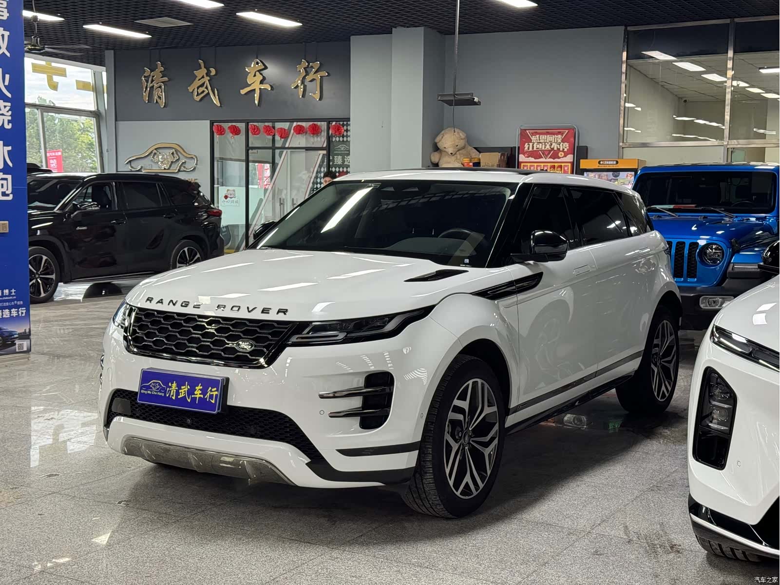 Land Rover Range Rover, 2021 1