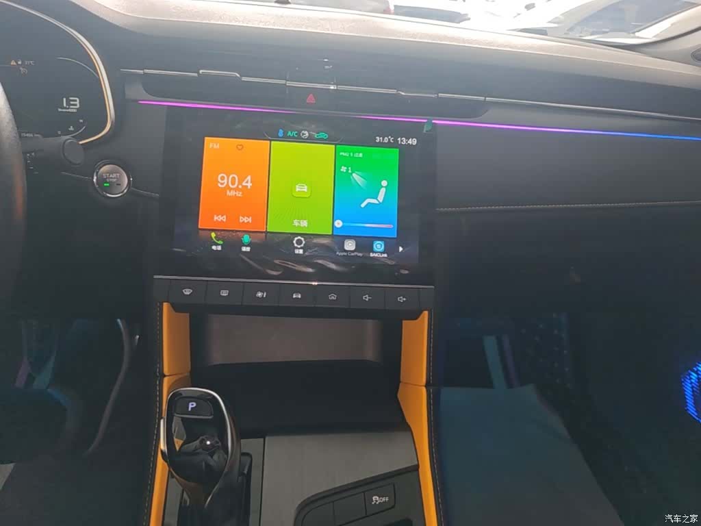 MG MG6, 2023 13
