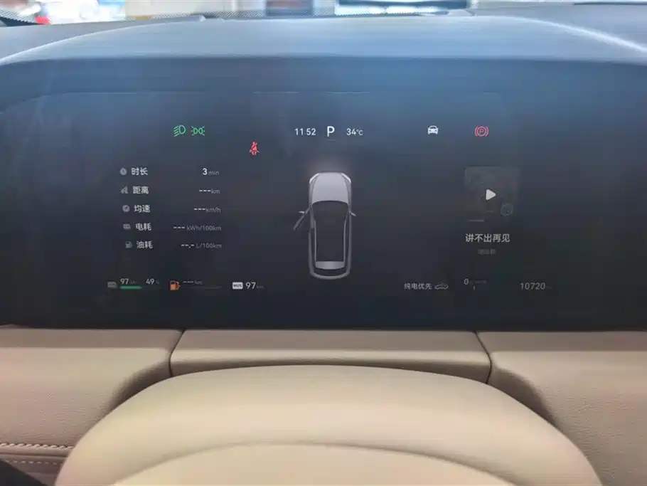 HarmonyOS Ask the world M5