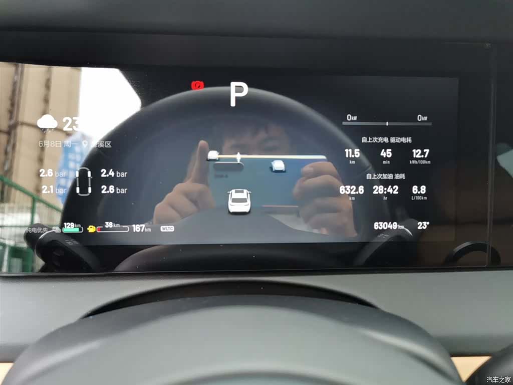 Li Auto ONE, 2022 12