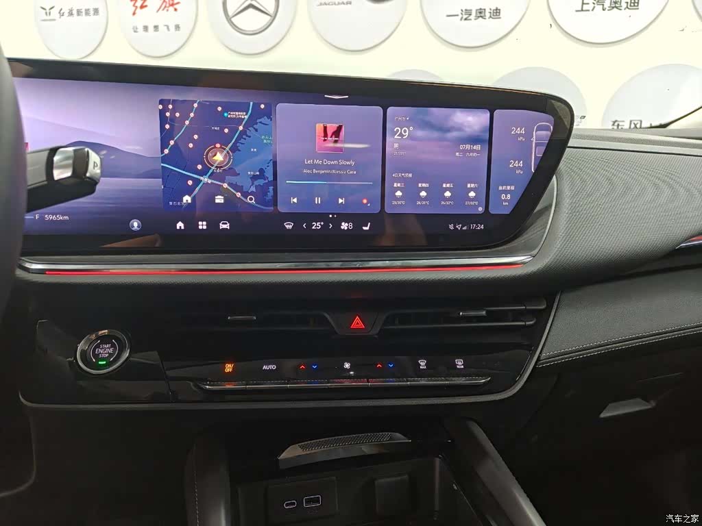 Buick Envision, 2025 15