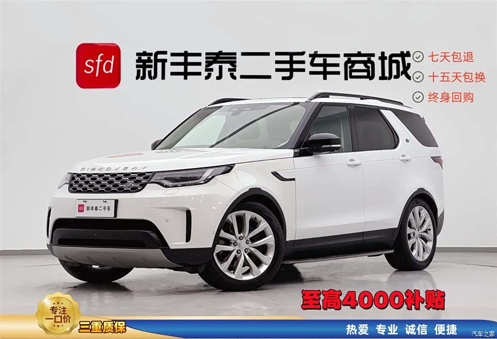 Land Rover Discovery, 2024 1