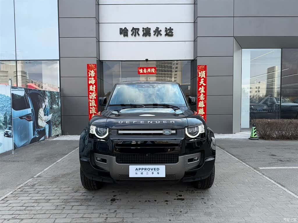 Land Rover Defender, 2025 2