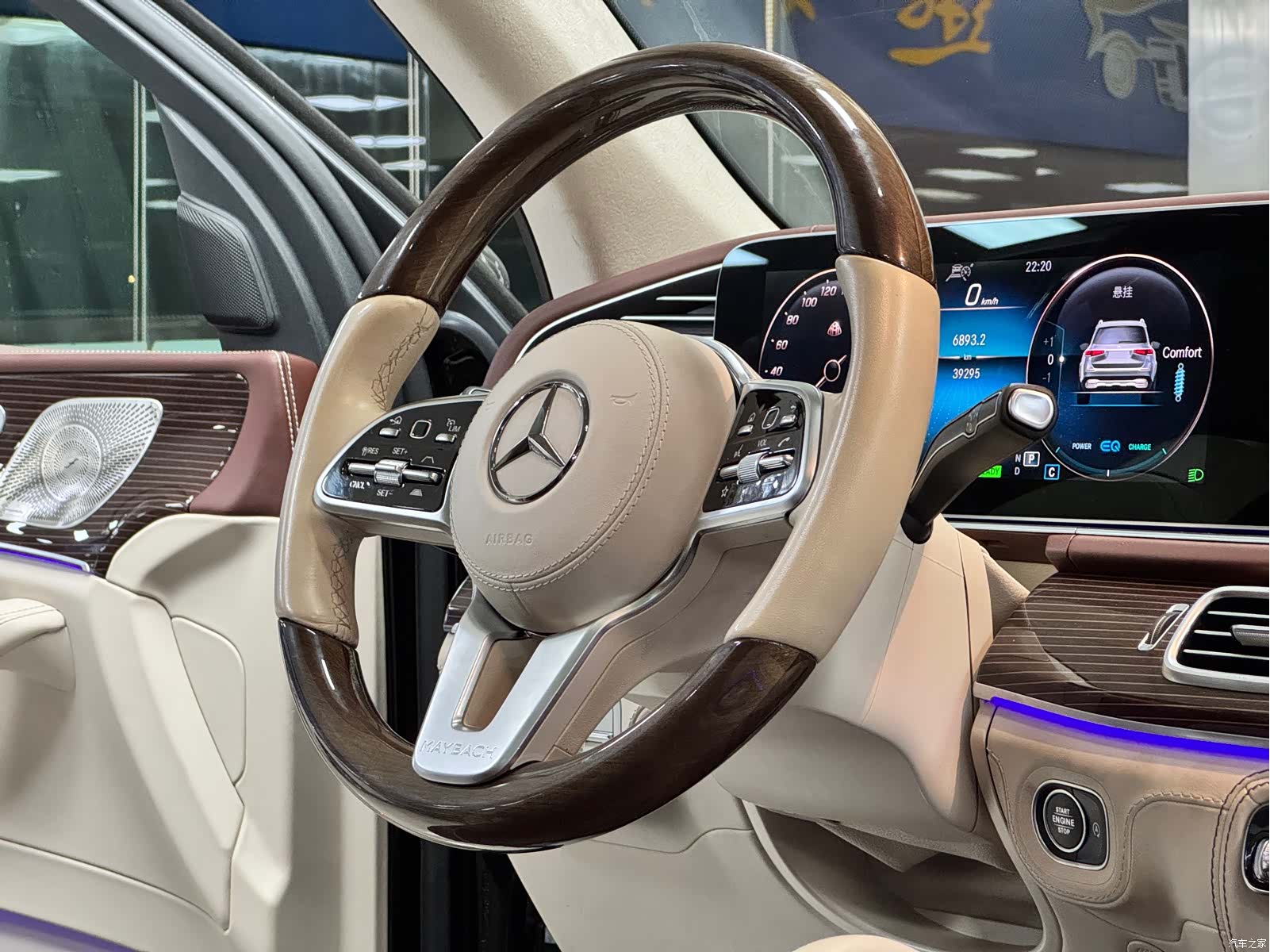 Maybach GLS, 2023 19