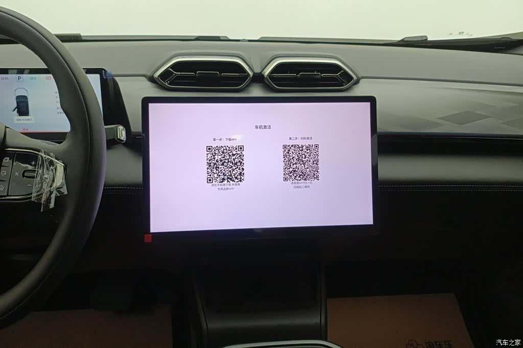 DongFeng L7, 2026 13