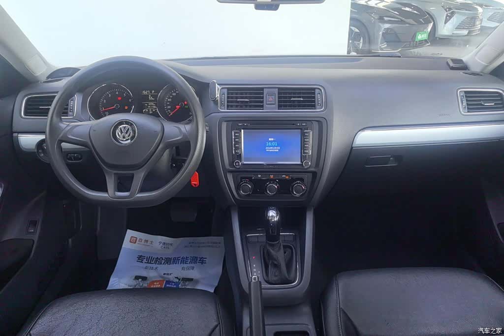 Volkswagen Sagitar, 2015 12