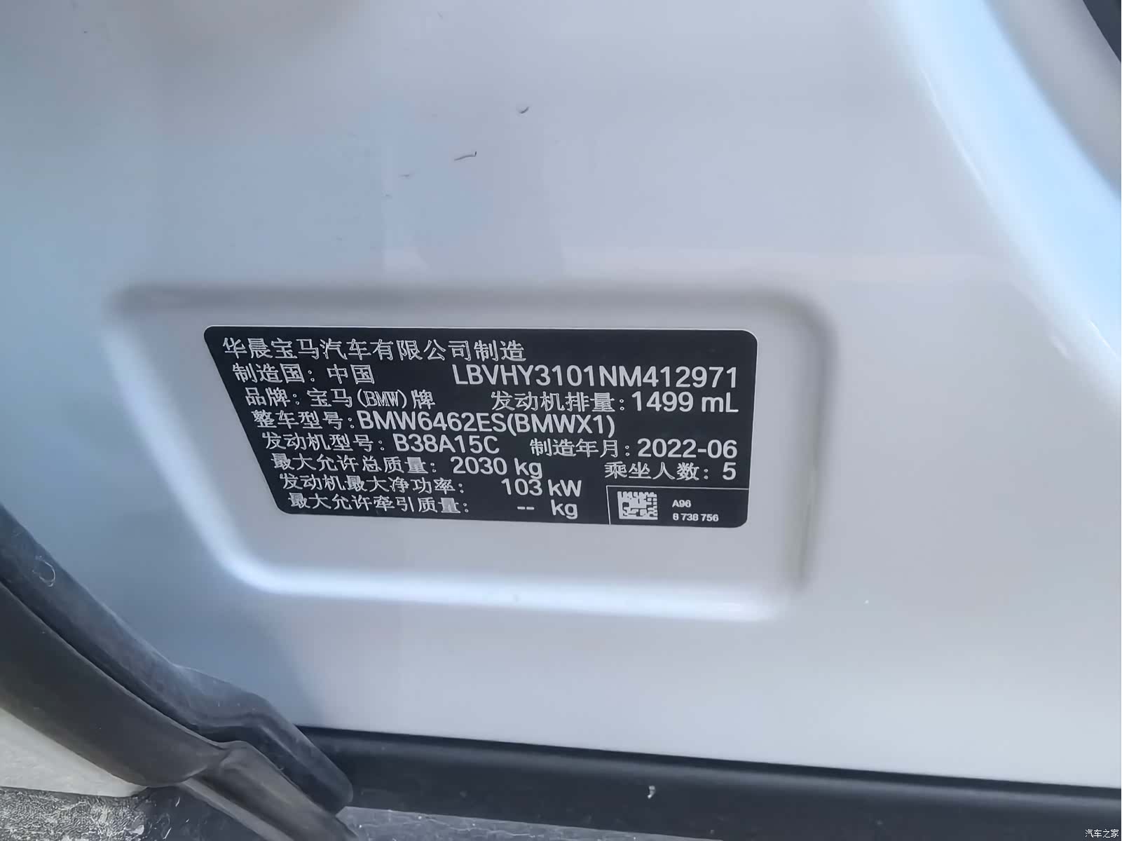 BMW X1, 2022 8