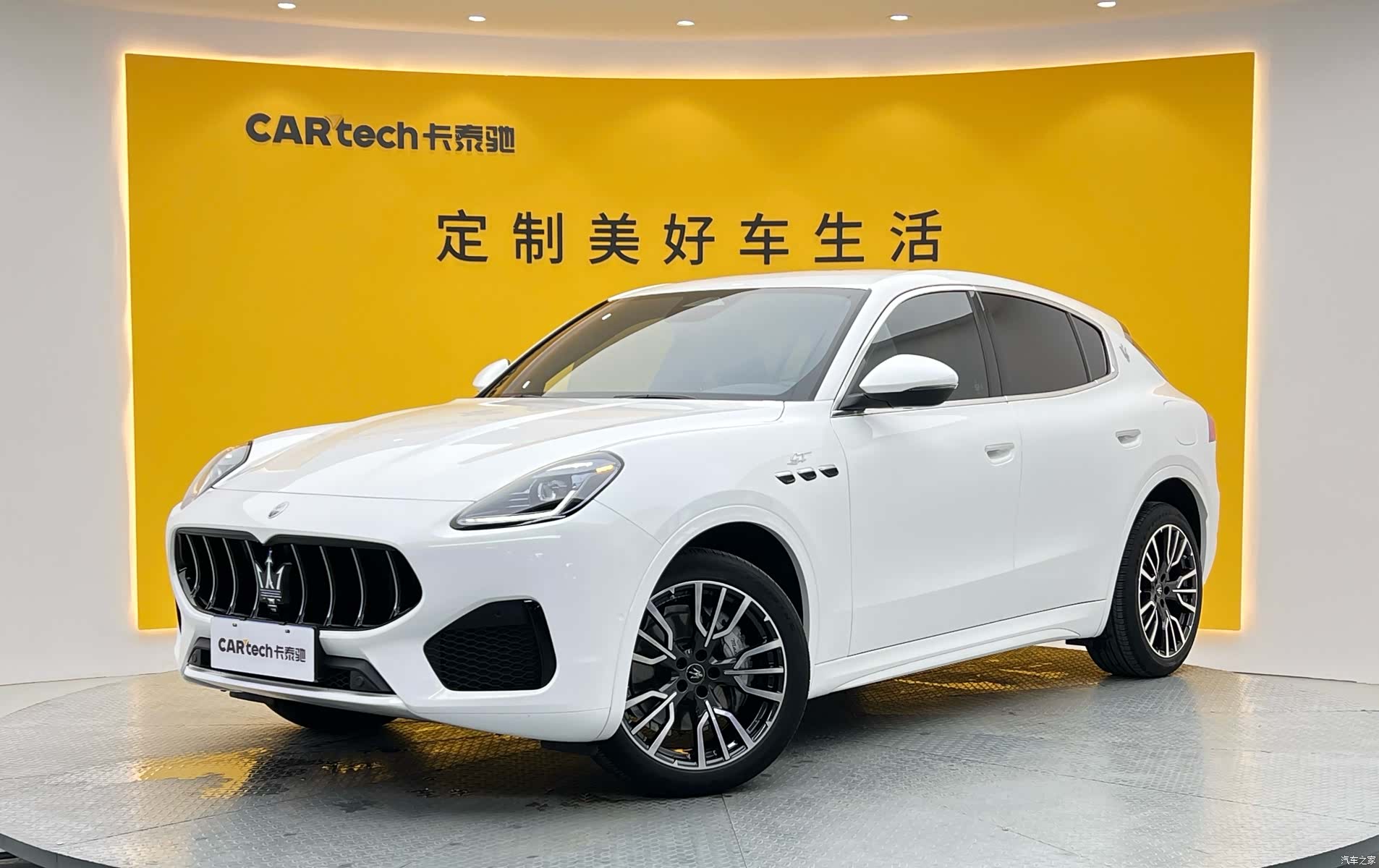 Maserati Grecale