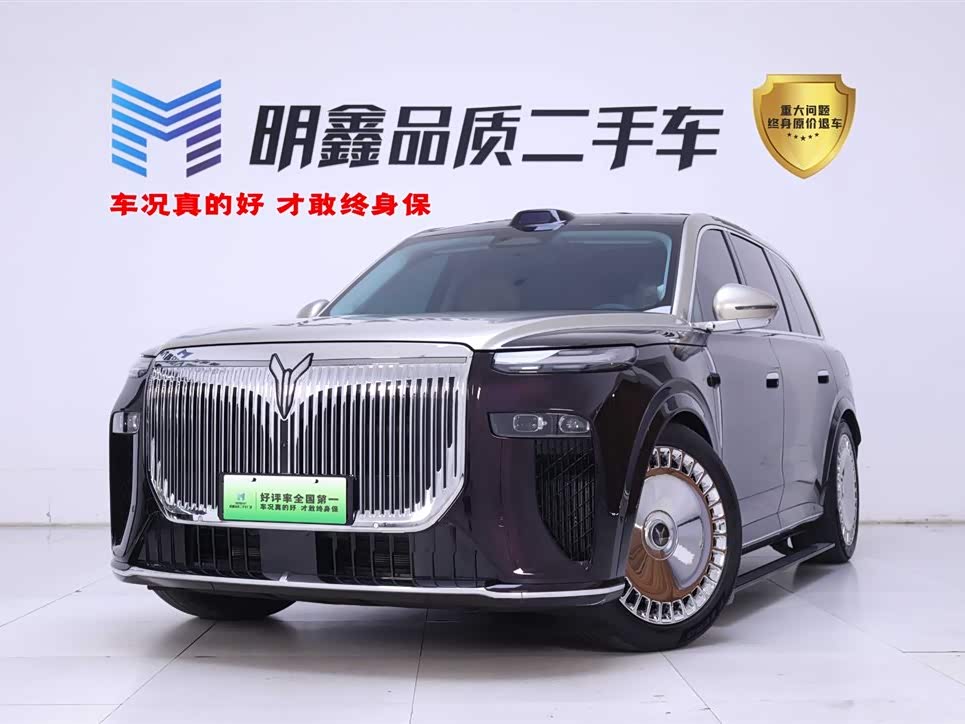 Voyah