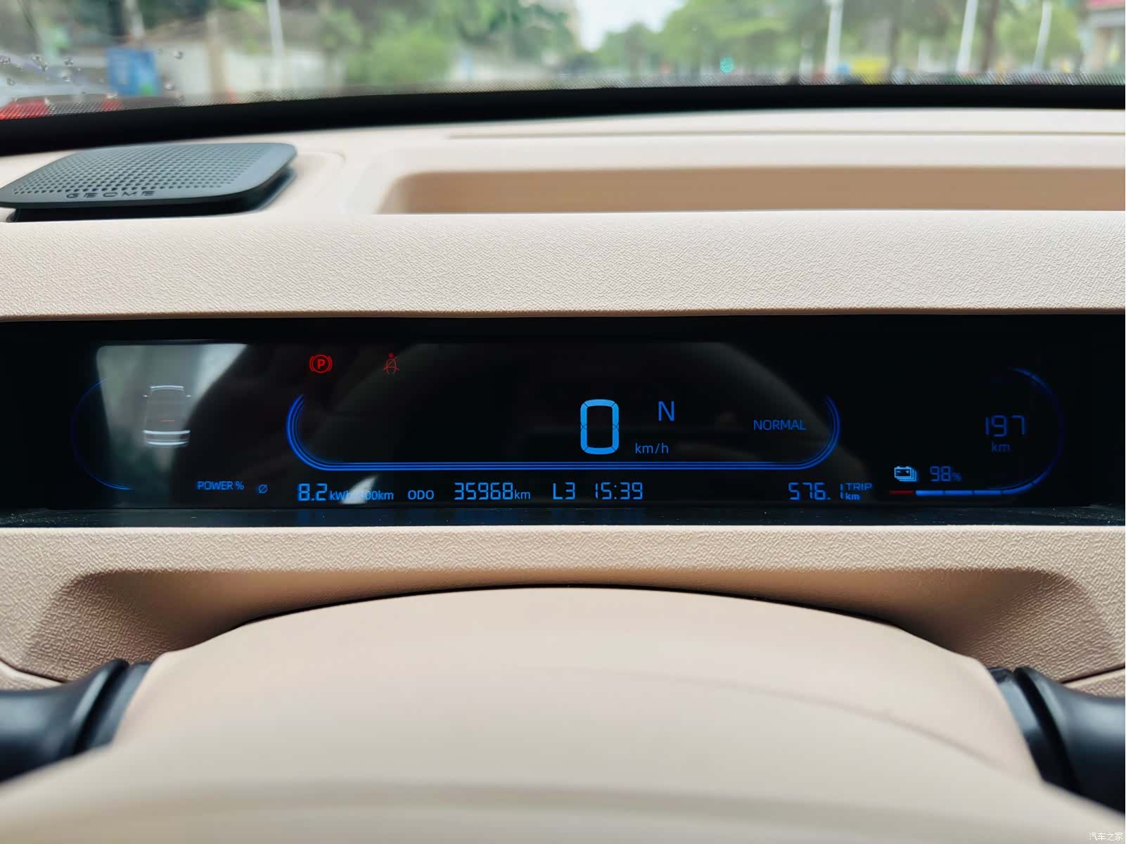Geely Panda, 2023 9