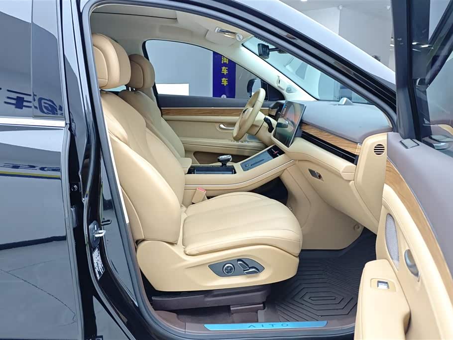 HarmonyOS Ask the world M7