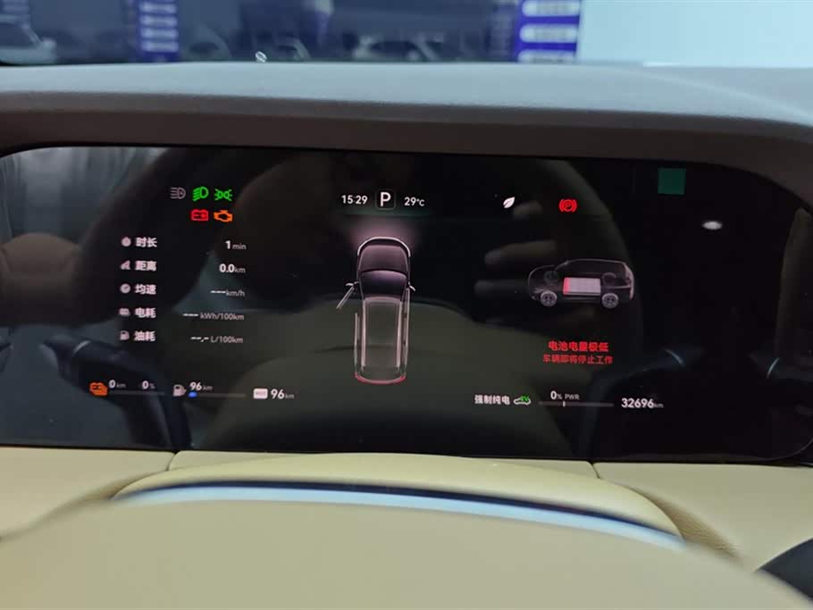 HarmonyOS Ask the world M7