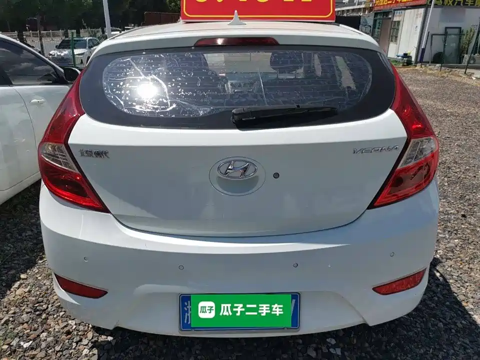 Hyundai Ruiyi
