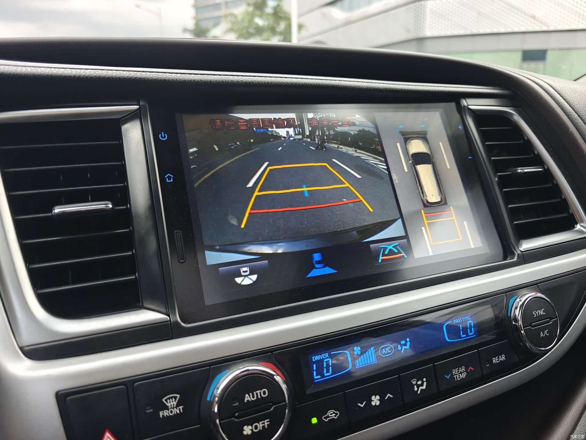 Toyota Highlander, 2020 13