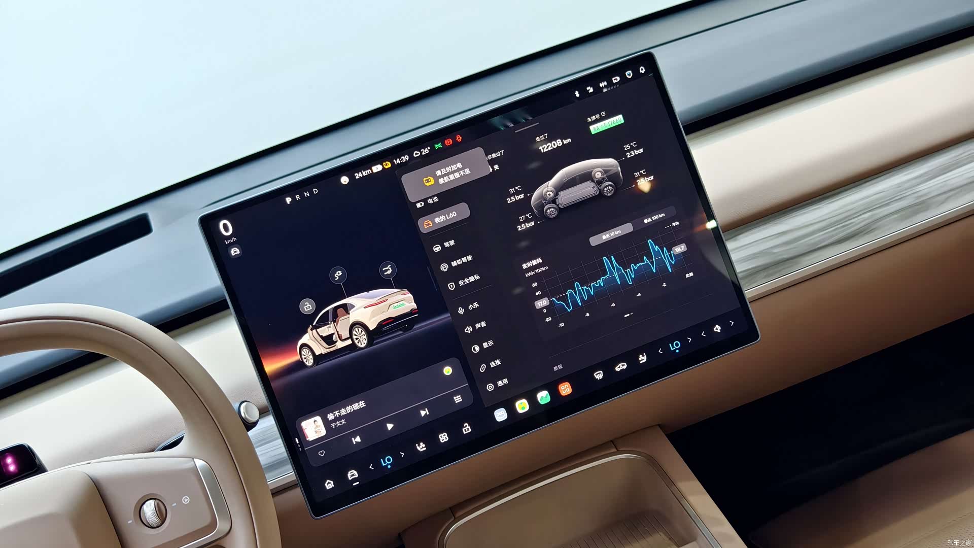 NIO L60, 2025 14