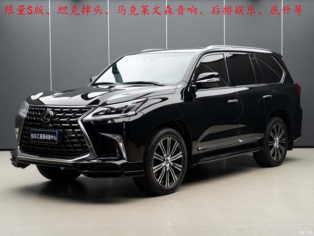 Lexus LX, 2022 1