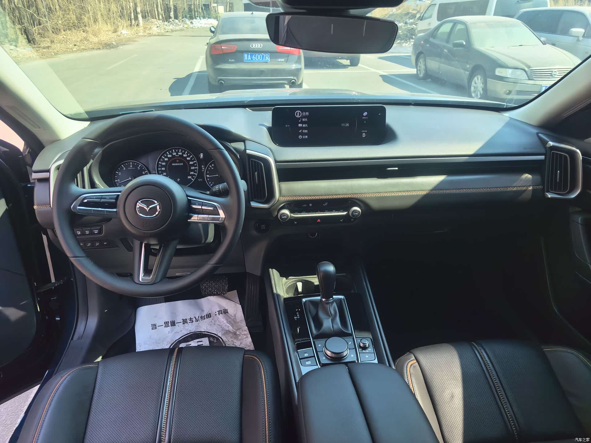 Mazda CX-50, 2023 13