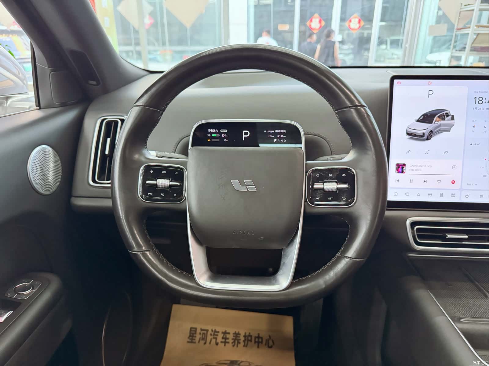 Li Auto L9, 2023 12