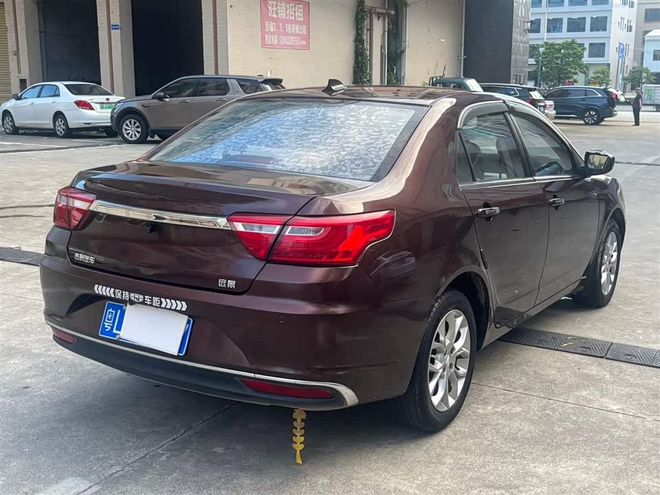 Geely Vision