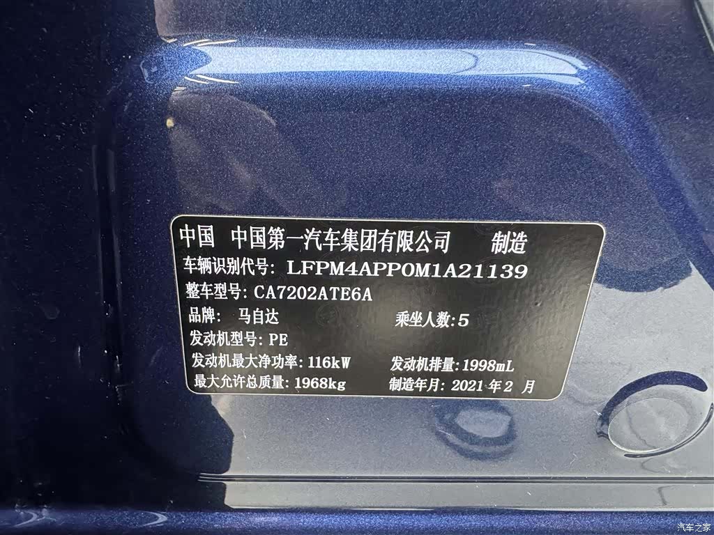 Mazda CX-4, 2022 17