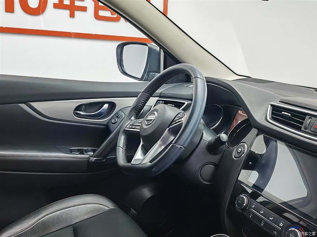 Nissan Qashqai, 2020 22