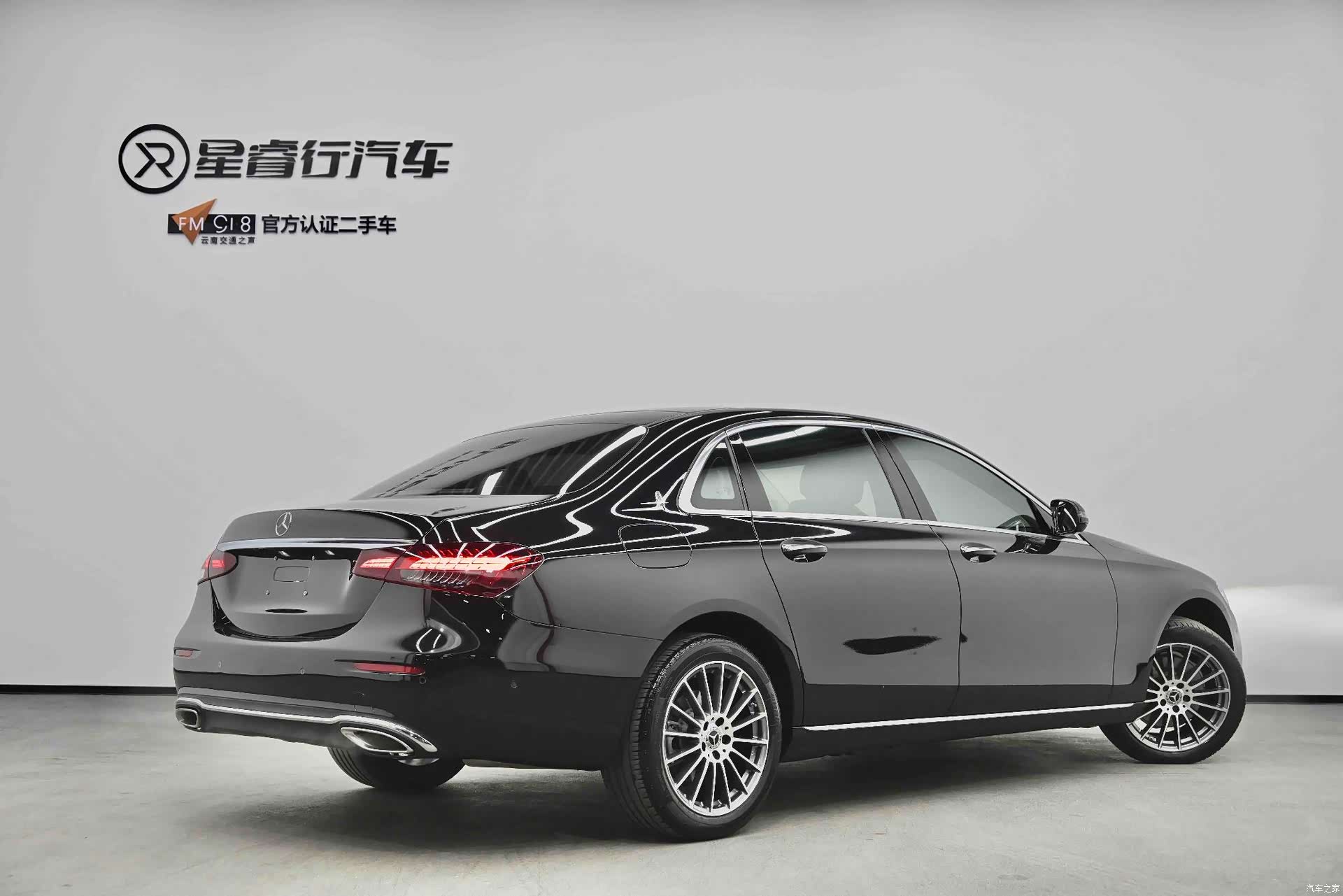 Mercedes-Benz E-Class, 2022 13