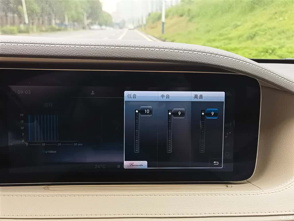 Mercedes-Benz S-Class, 2018 15