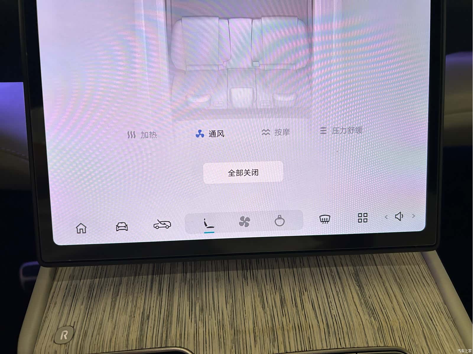 NIO ES7, 2022 9