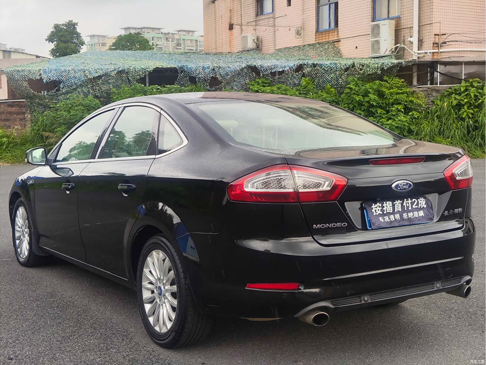 Ford Mondeo, 2011 6