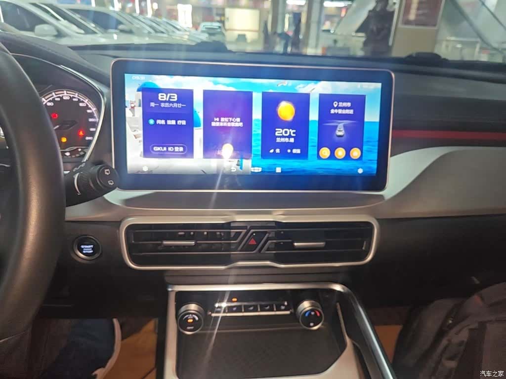 Geely Coolray, 2022 13