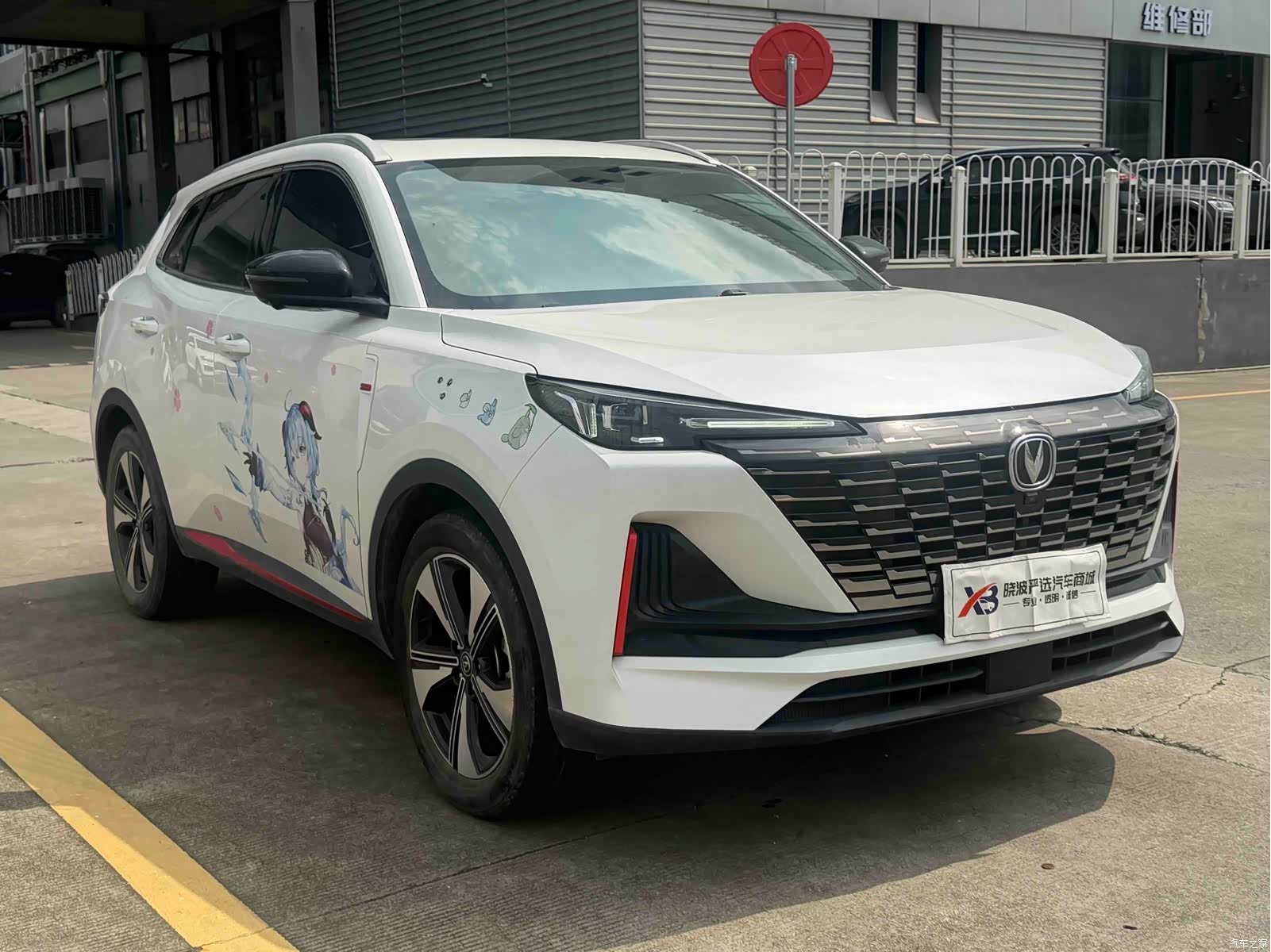 Changan CS55, 2023 3