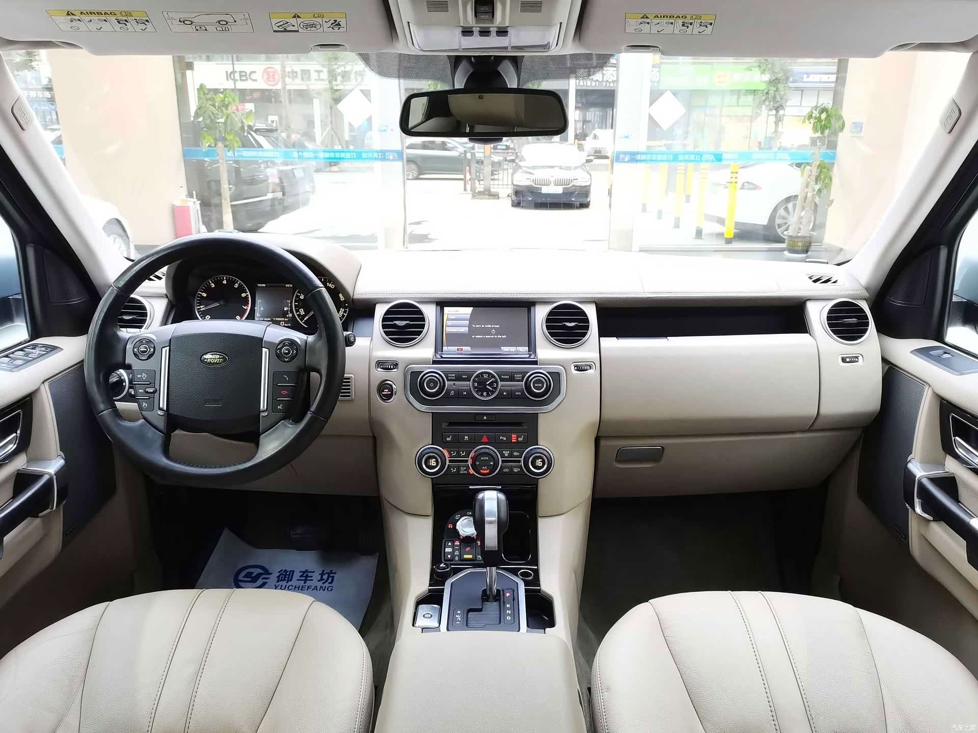 Land Rover Discovery, 2010 18