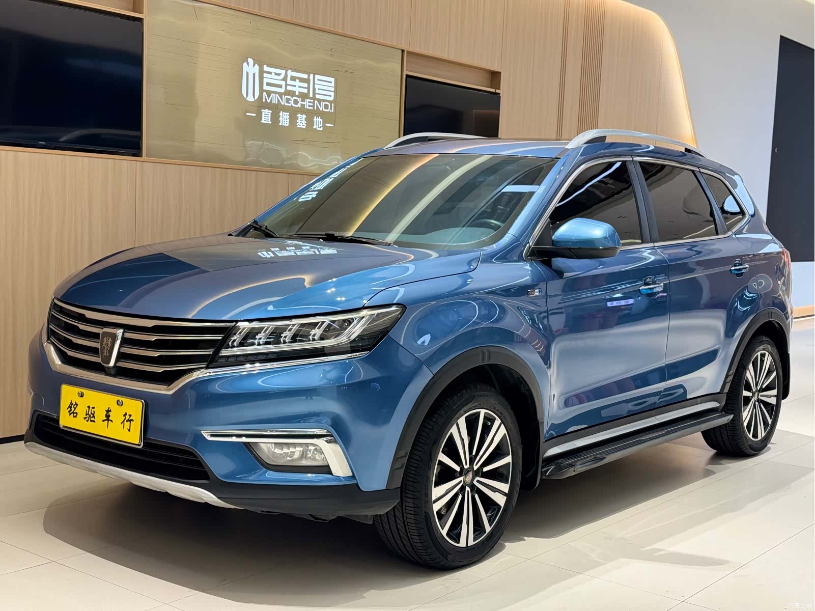 Roewe RX5, 2019 1
