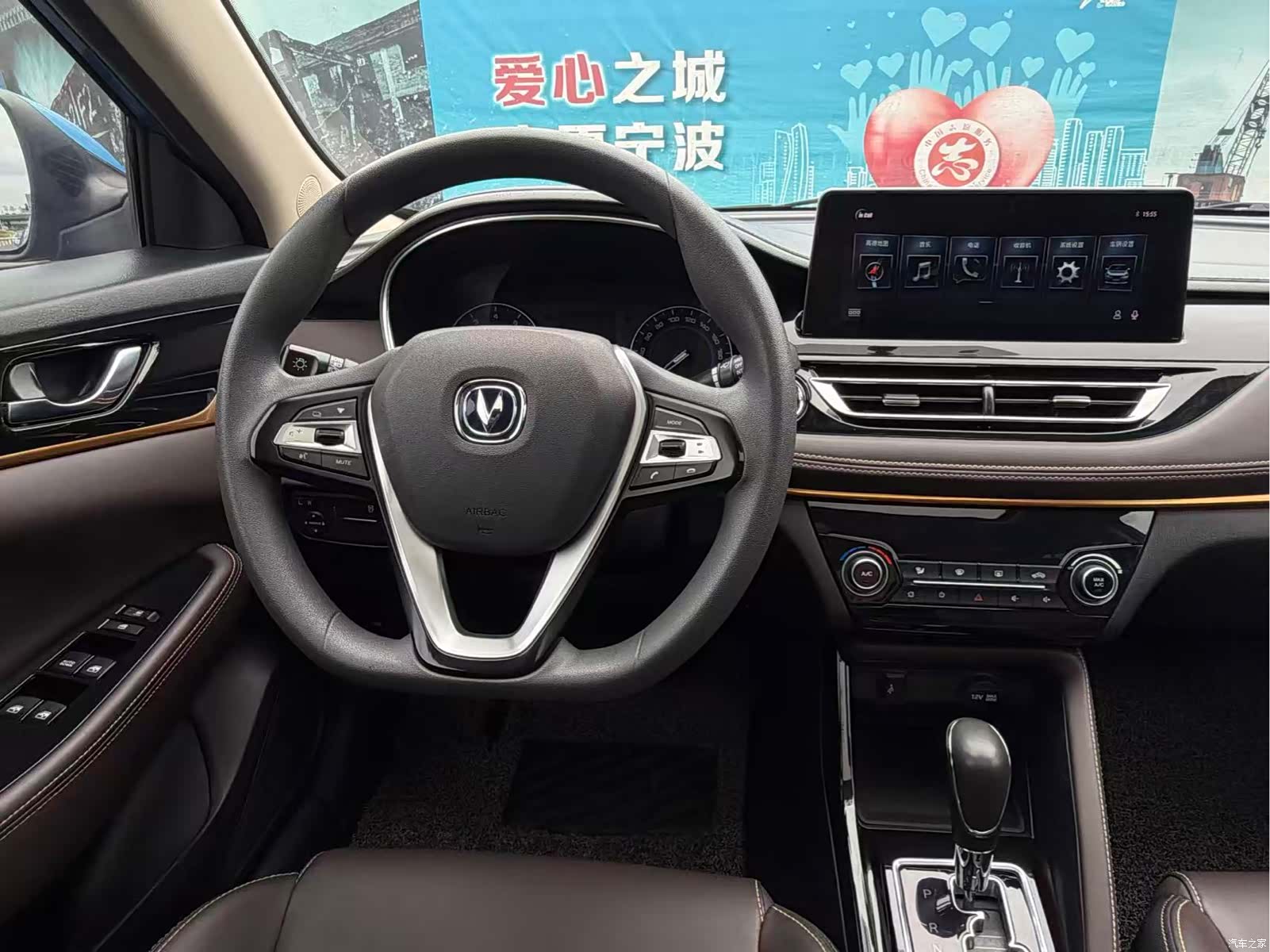 Changan Eado, 2019 14