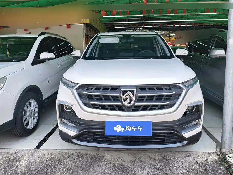Baoding 530