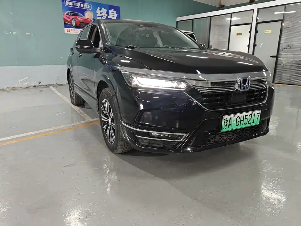 Honda Haoying