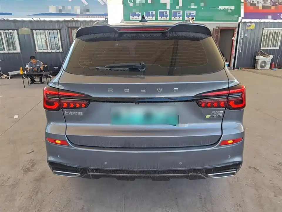 Roewe RX5 New energy