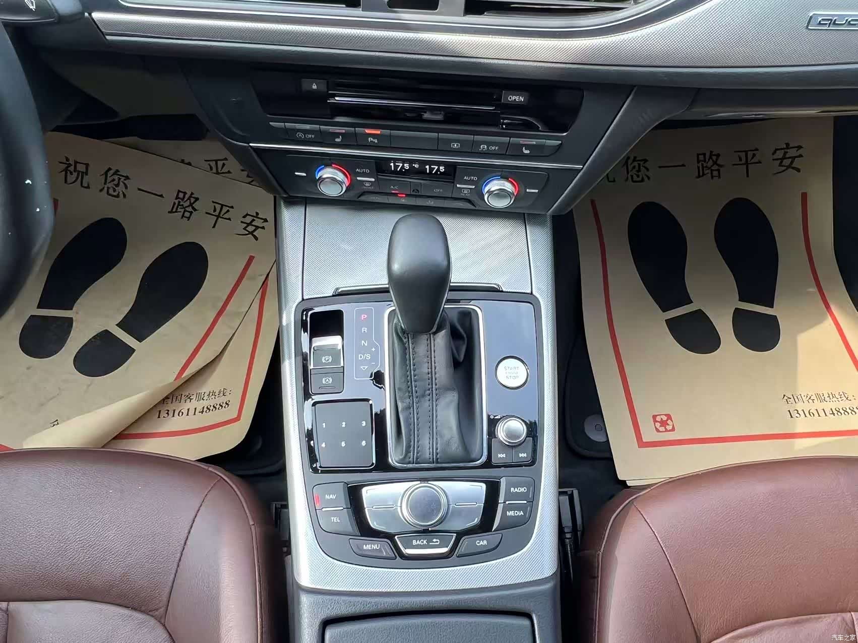 Audi A6L, 2019 23