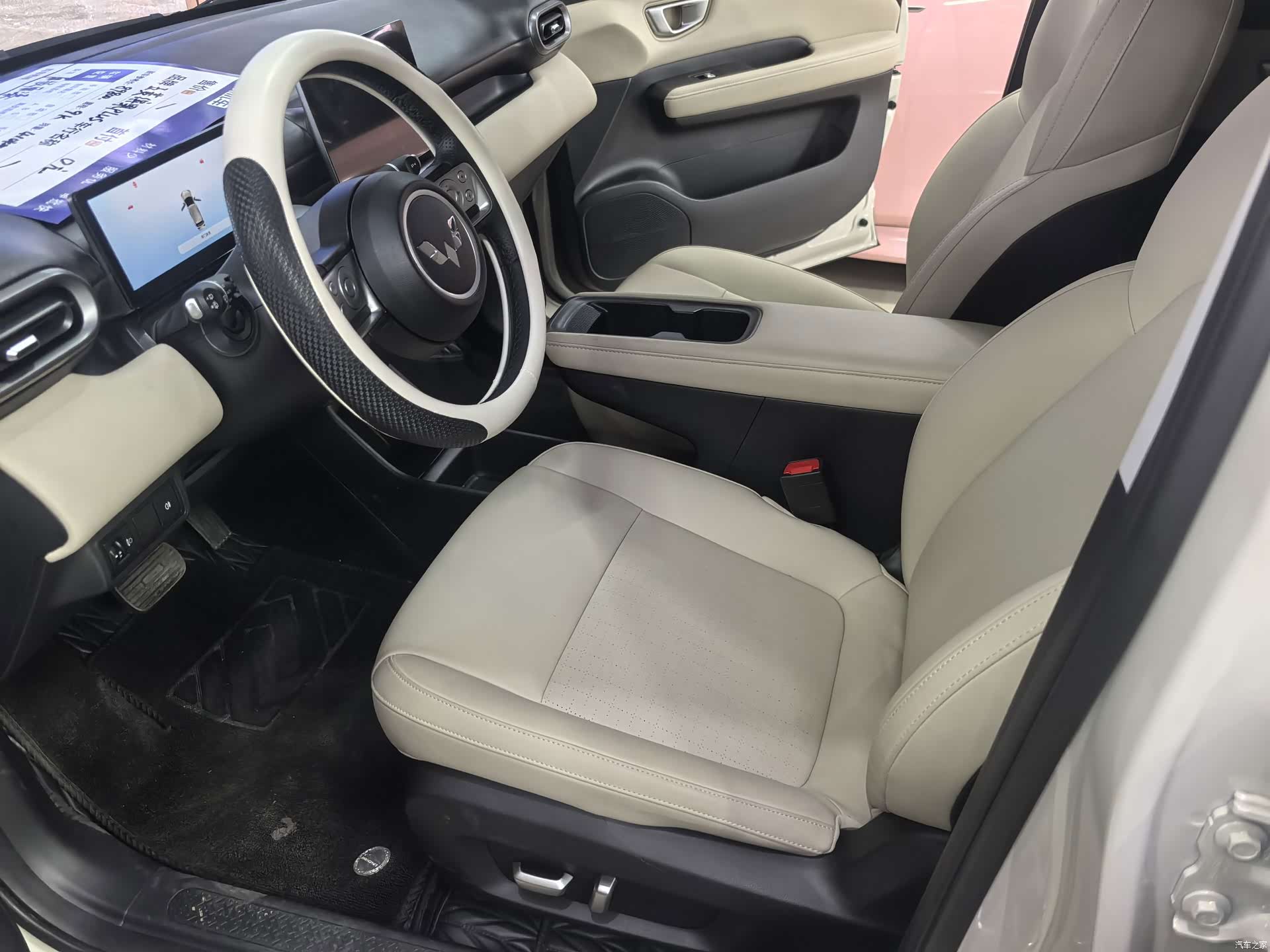 Wuling Bingo, 2025 14