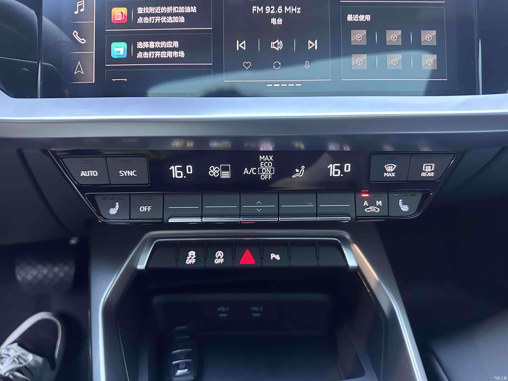 Audi A3, 2023 13