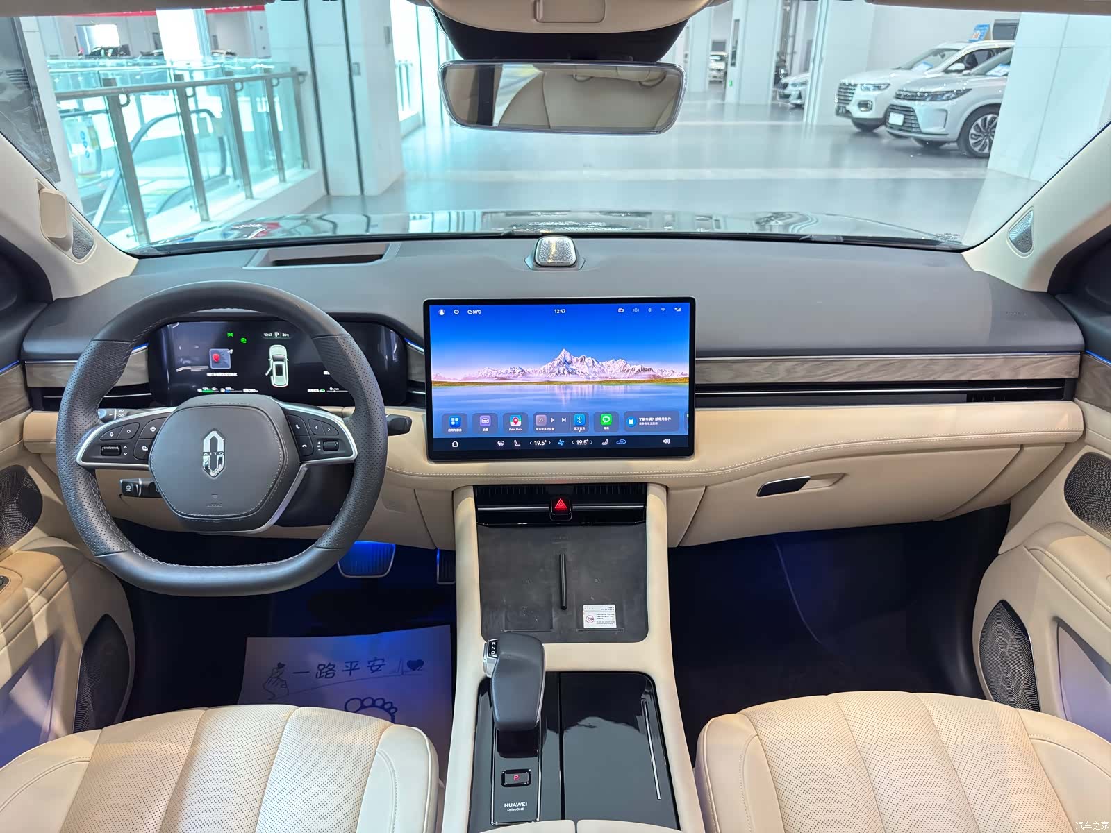 AITO M7, 2022 10