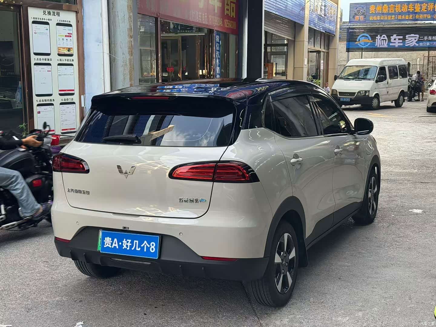 Wuling Bingo, 2025 8