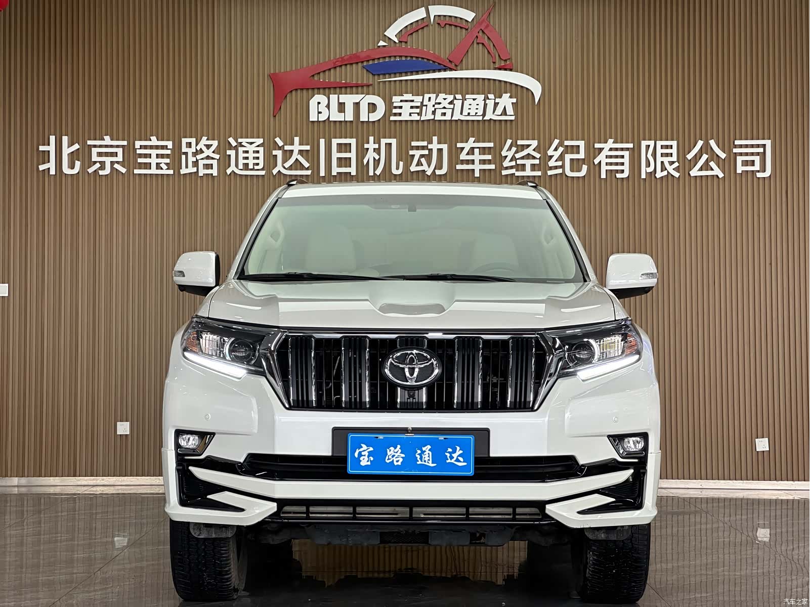 Toyota Prado, 2023 2