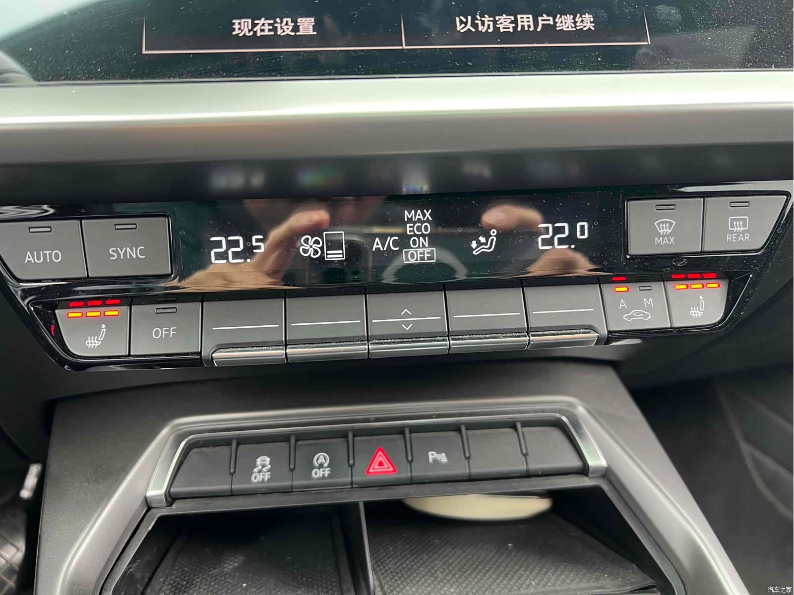 Audi A3, 2023 13